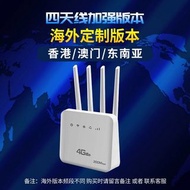 5G4G插卡路由器香港海外通用插sim卡cpe路由器國際版