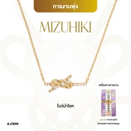 A.CEMI Mizuhiki Omamori Necklace สร้อยคอเสริมงานพุ่ง ชุบทอง 18K Gold