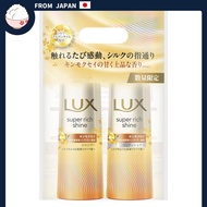 LUX Super Rich Shine Osmanthus Shampoo and Conditioner Pump Set 400g + 400g [ From Japan ]