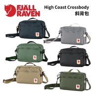 [Fjallraven] High Coast Crossbody Bag