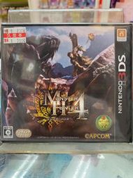 久金本電玩 [新品現貨免運費] 3DS 魔物獵人4 日規主機專用