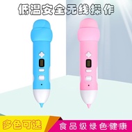 Smart Drawing Children's 3D Printing Pen Low Temperature Creative Low Temperature Birthday Gift Dire