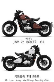 售: 全新2023年JAWA 42 (BOBBER) 350 ABS 單座版 雅痞美式咖啡復古風 (貿易版)