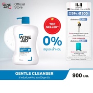 [ส่งฟรี] ACNE-AID GENTLE CLEANSER 900 ML แอคเน่-เอด เจนเทิ่ล เคลนเซอร์ สำหรับผิวแพ้ง่าย เป็นสิวง่าย 
