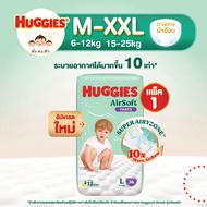 In Live The Cheaper It Is️ Huggies Air Soft Premium Diaper Pants (L-XXL)
