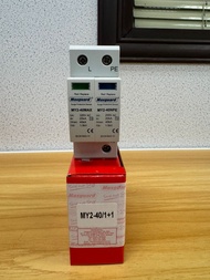 Maxguard Peranti Perlindungan Lonjakan MY2-40 Max-40kA 2P/4P Surge Protector Device (SPD)