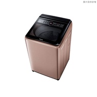 【Panasonic 國際牌】【NA-V170MT-PN】17公斤雙科技變頻直立式洗衣機-玫瑰金(含標準安裝)