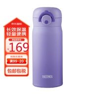 膳魔师（THERMOS）保温杯保冷杯渐变紫350ml不锈钢车载水杯男女学生杯子礼物JNR-351