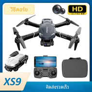 โดรน XS9พร้อมกล้อง HD 4K HD เครื่องบินร่อนความสูงคงที่แบบอัตโนมัติเครื่องบินบินได้5กม. ของเล่นเครื่องบิน