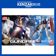 BANDAI MEGA SIZE RX-78-2 GUNDAM ASEEMBLE MODEL RX78 RX78-2