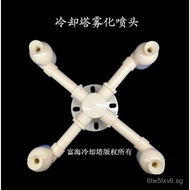 Supply of spray nozzles for cooling towers Square Tower Suspension Type Spray Nozzle The cooling tow