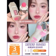 blusher stick blusher The God of Olive SkinA aztk Liquid Blush JC03 Atmosphere Feel Matte High Satur