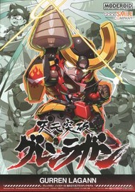 Moderoid 天元突破 紅蓮螺巖 Gurren Lagann 模型 可配合黏土人使用