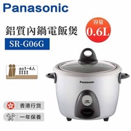 Panasonic 樂聲 鋁質內鍋電飯煲 (0.6公升) SR-G06G【香港行貨】