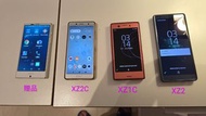 Sony  XZ2, XZ2C