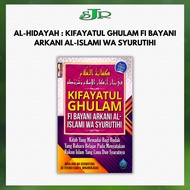 Kifayatul Ghulam | Al-Hidayah