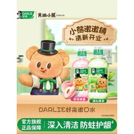 Butter Bear DARLIE DARLIE DARLIE DARLIE DARLIE Green Tea Mint Mouthwash Bottled Fragrance Fresh Brea