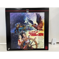 1LD Ld Laser Disc Plate 7 SF050-5281 (J5D118)