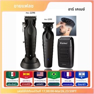 Kemei KM-2296 KM-2299 KM-1102 Professional Hair Clipper ชุดเครื่องโกนหนวดไฟฟ้าชายตัดผมผู้ชายเครื่อง 