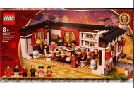 Lego 新春團年飯80101