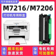 Discount in Straw Time M7216 Selenium Drum Ink Powder Cartridge More Good Original Suitable for leno