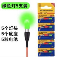 漂 電池 led漂尾燈夜釣漂夜光漂電子漂加粗發光棒發光頭夜光棒CR311電池