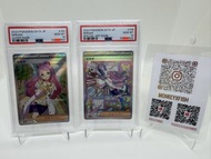 Pokemon Card - 日版 - SV1V - 米莫莎SR & SAR - PSA10 (連號) - 價錢更新日期: 03/02/2026