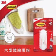 3M™ - 無痕™ 大型鐵線掛鈎 (17069HK) | 掛鉤 掛勾