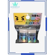 JAPAN ERASURE AND CORRECTION PEN