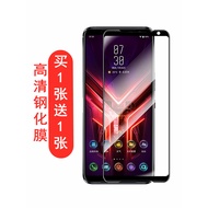 Suitable for Asus rog8 Game 5 2 3 Mobile Phone Film 7PRO 9 Tempered ROG3 Phone2 Film I001DA Z01Q Pro