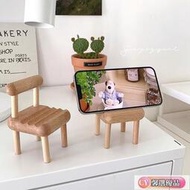 手機架.懶人手機支架實木櫸木桌面卡通迷你椅子創意擺件新款手機座板凳