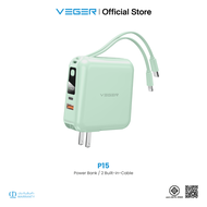 [ประกัน2ปี] VEGER P15 Powerbank 15000mAh รวม 6 สี ชาร์จเร็ว PD20W มีสายในตัว หน้าจอ LED