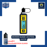 ACCUTOOLS l BluVac+ A10730 l เกจวัดสูญญากาศ ดิจิตอล Digital Micron Gauge