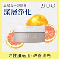 【DUO麗優】五效合一卸妝膏-深層淨化90g