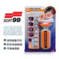 SOFT 99 - 雨敵 曲面超爽型雨敵 (4975759049531)