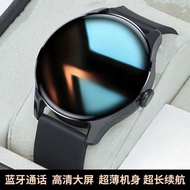 Huaqiang Beiling First Edition WATCH 9 Smart WATCH Payment Multifunctional Waterproof Sports Bracele