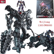 BMB Grimlock LS05 ของเล่นหุ่นยนต์แปลงร่าง รุ่น Weijiang Dinosaur W8600 พร้อมฟิกเกอร์แอคชั่น OP Comma