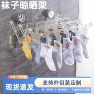 Folding Suction Cup Socks Drying Rack Shelf Perforation-Free Drying Socks Handy Tool Hanging Socks R