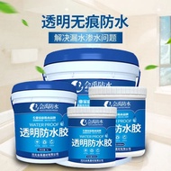 HOT🔥Waterproof Paint (Buy 1 Free 2)☔ 防水胶会禹外墙室内瓷砖透明防水胶涂料卫生间免砸砖堵漏王补漏剂防水材料☔