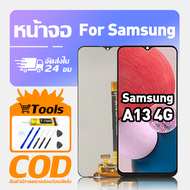 ทํางานร่วมกับจอภาพ LCD Samsung A13 4G เข้ากันได้กับรุ่น samsung a13 4g A135F เครื่องมือฟรีหน้าจอทดสอ