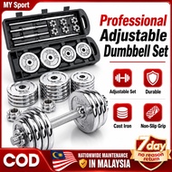 Chrome Adjustable Dumbbell Set 2 in 1 Barbell Combo with Connector Rolling Case Home Gym Fitness Equ