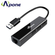 【Apone】USB3.0 轉 RJ45 + USB 3孔 HUB集線器