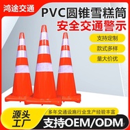 Warning Cone Road Cone Ice Cream Tube Construction Orange White All Red Road pvc Safe Reflective Tra