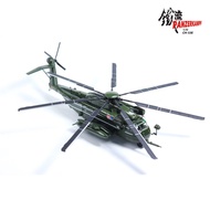Iron Stream 1/72 CH-53E Sea Dragon Helicopter US Marine Corps HMX-1 Squadron No. 32