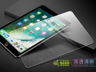 Smart - iPad Pro 12.9 (2018) 全屏玻璃貼 - 12.9吋