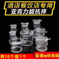 油醋罐塑料 调味瓶 Plastic Oil Vinegar Cruet Set Kitchen Condiment Bottles with Lid Spice Dispenser Restauran