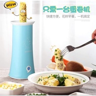 Portable Egg Roll Maker Machine 鸡蛋卷机