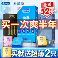 Durex Condom Men's Condom Women's Ultra thin Classic 24 piece Durable Coupl杜蕾斯避孕套男用安全套女用超薄经典24只持久装夫妻生活成人用品100110DD