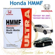 HONDA (JAPAN) 4L ULTRA CVT HMMF MULTI MATIC FLUID AUTOMATIC TRANSMISSION OIL ATF ODDYSEY RB1 RB3 082