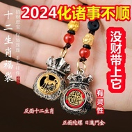 Ri Jin Dou Jin Fu Bao rotatable vintage keychain pendant car keychain men and women bag charm